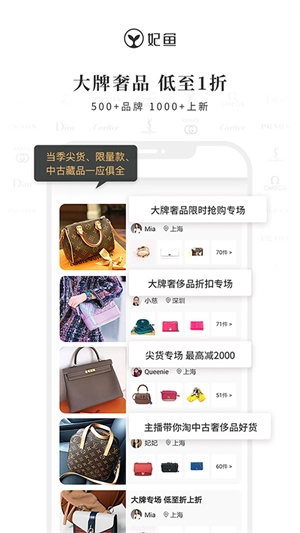 妃鱼软件无广告版图4