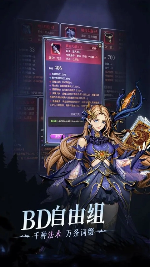 烛光勇士游戏最新版图3