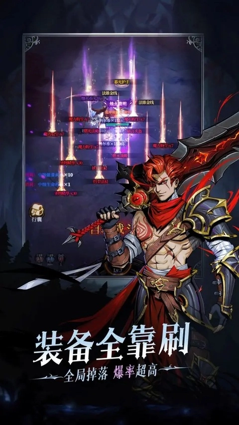 烛光勇士游戏最新版图5