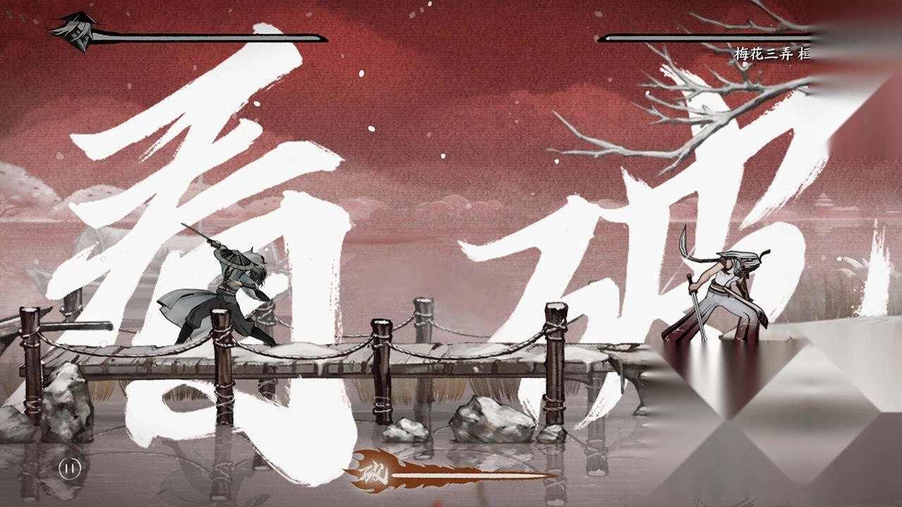 曲中剑免费版-图3