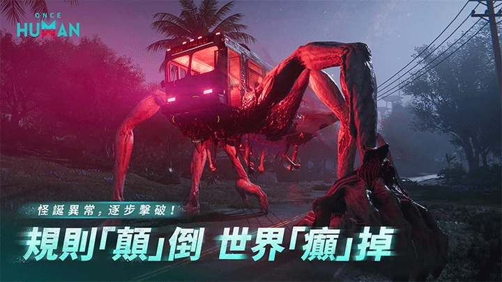 七日世界国际服正版(2)