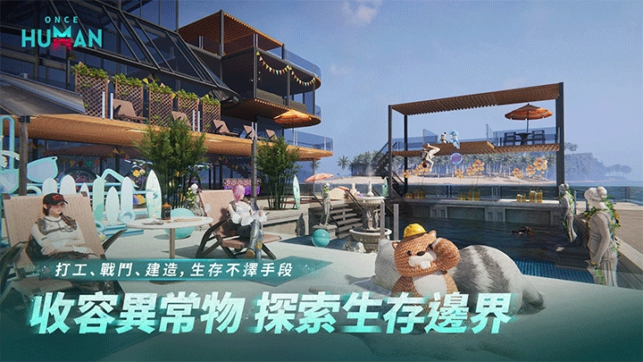 七日世界国际服正版(5)