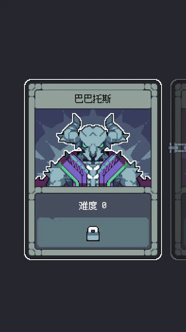 魔王终局手机版(3)