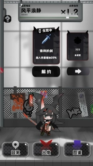巫女轮转无广告版(2)