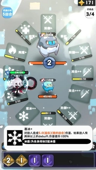 巫女轮转无广告版(1)