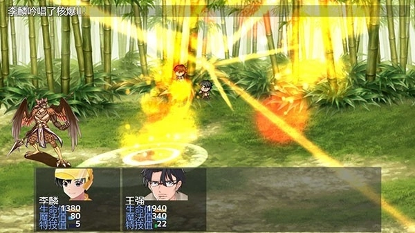 年轮官方最新版图2