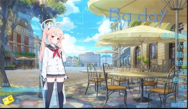 碧蓝档案同人二创游戏