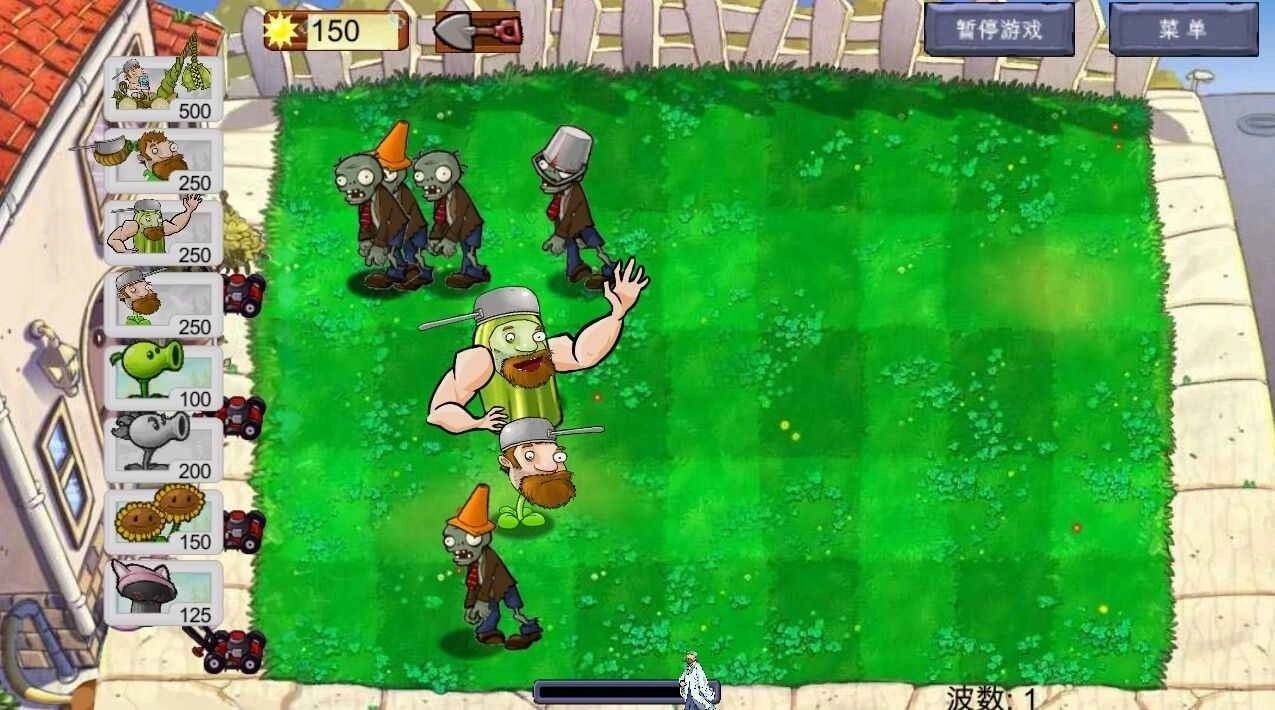 荔枝的植物世界游戏最新版