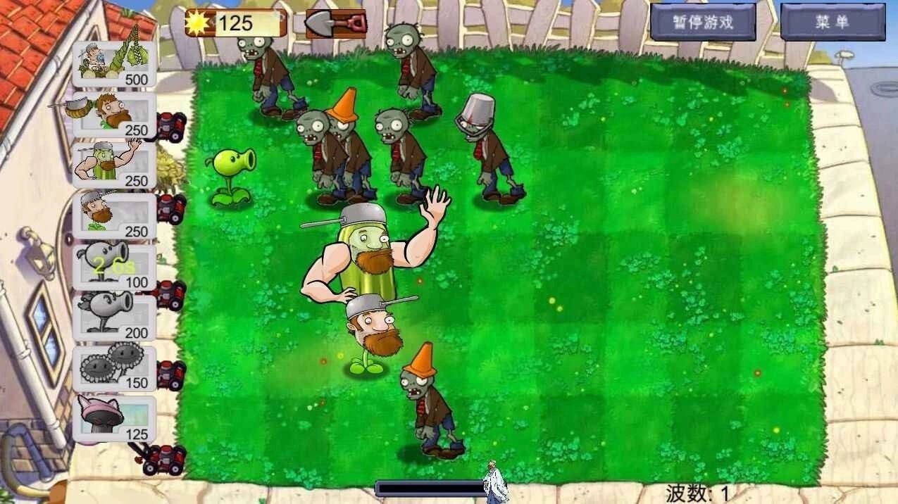 荔枝的植物世界游戏最新版