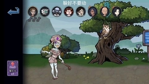 道具藏猫猫安卓免费版图1