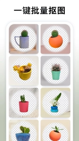 Pokecut快咔设计室安卓版