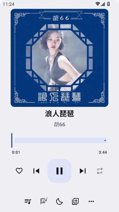 听点音乐免费3