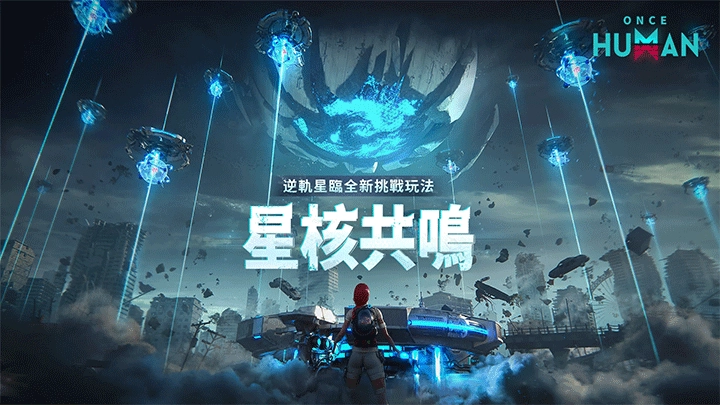 七日世界国际服正版(1)