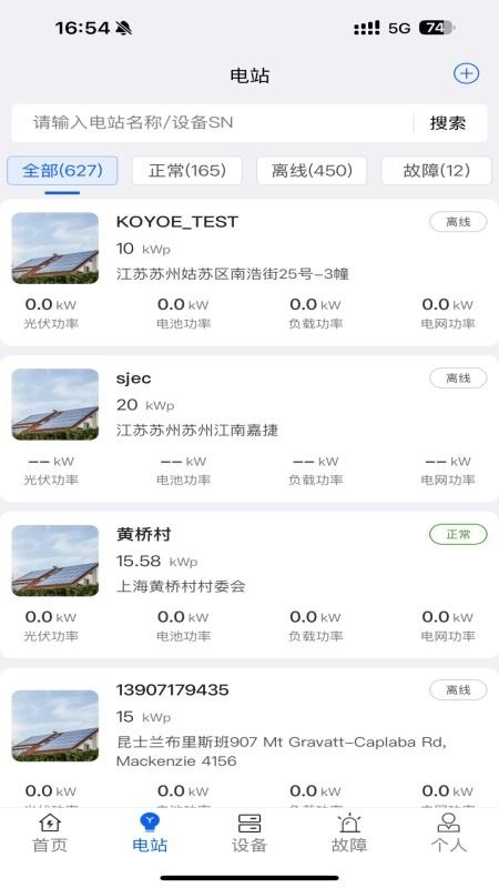 KOYOE手机正版图3