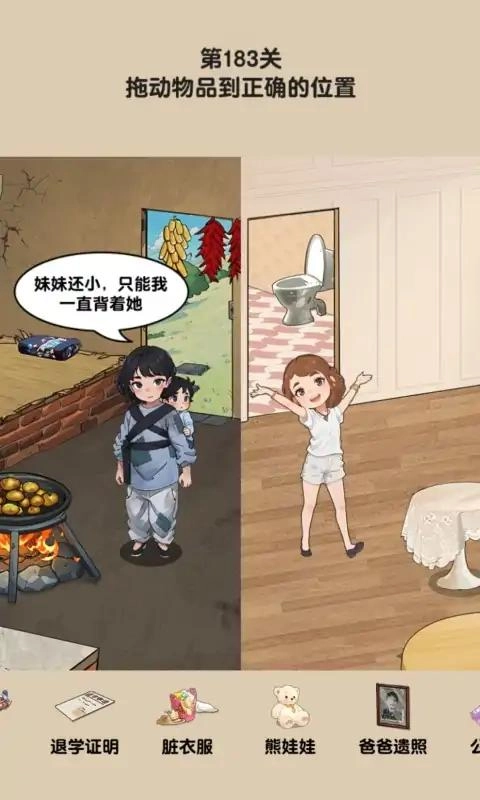 玩梗老司机(3)