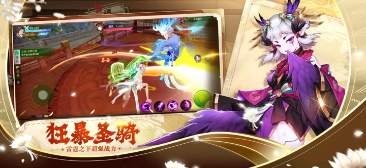 天姬变正版3