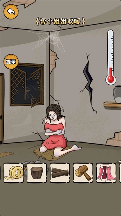 算你眼力好最新版