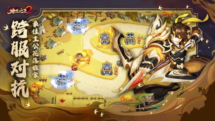 塔王之王2正版圖1