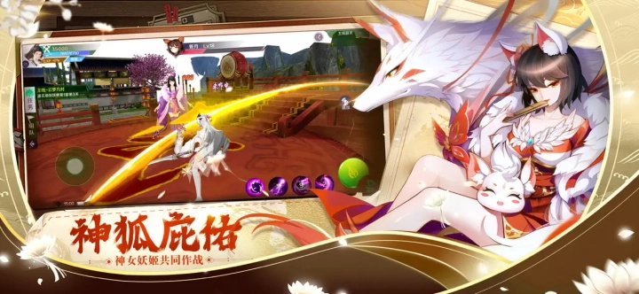 天姬变正版2