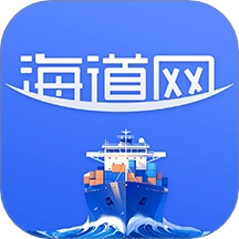 海道网软件安卓免费版