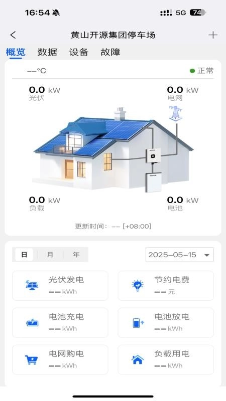 KOYOE手机正版图1