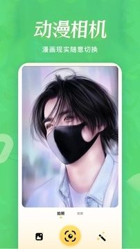 51漫画游戏无广告版图2