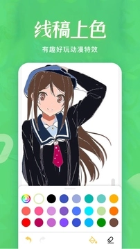 51漫画游戏无广告版图4