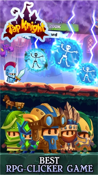 点击骑士修改版图4