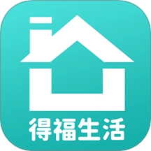 得福生活 V1.0.0