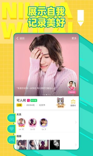 你画我猜小游戏