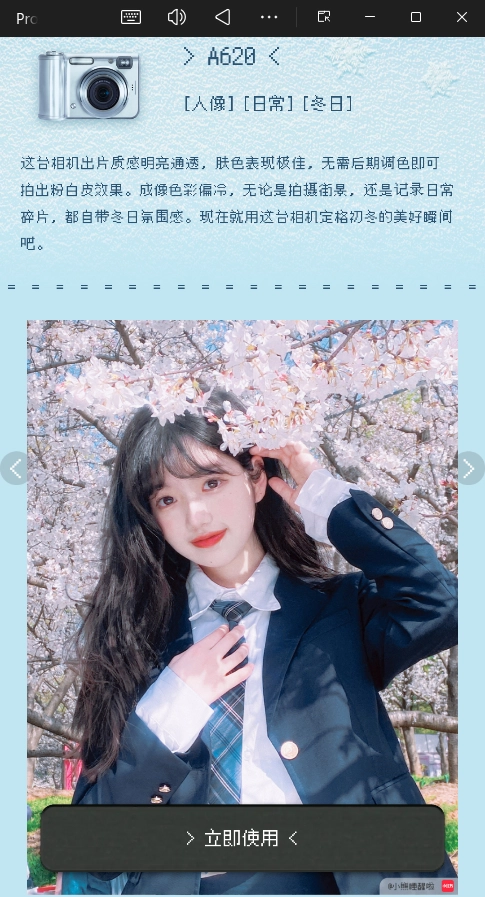 ProCCD复古相机正版(2)