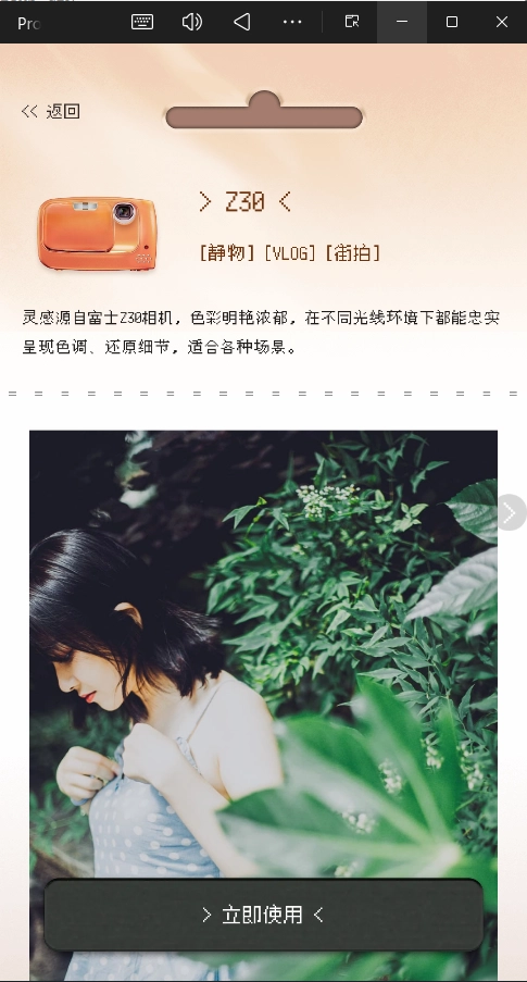 ProCCD复古相机正版(3)