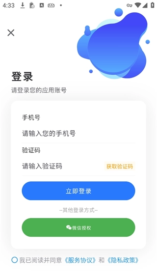 学法减分宝典免费版安装下载