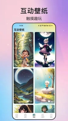 拾光壁紙高清版截圖2