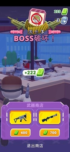 巨兽抵抗军游戏(直升机怪兽)图2