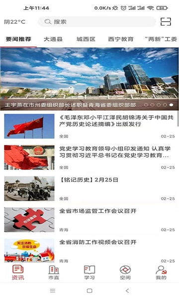 信仰的力量最新版图3