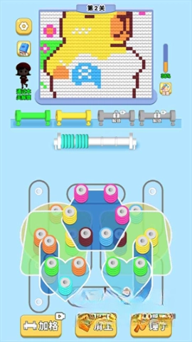 玩个儿毛线-图3