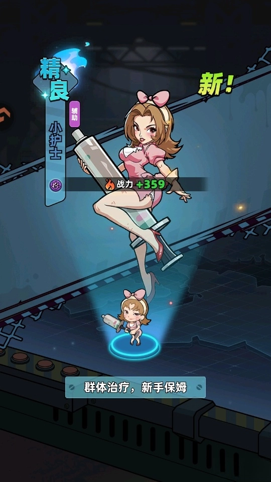 生存33天安卓版-图4