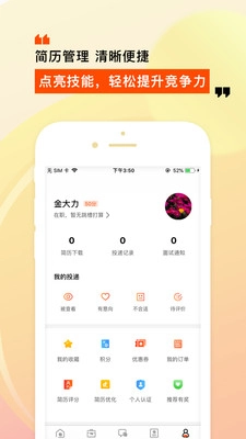 宠才宝
