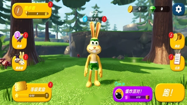 兔子人闯关