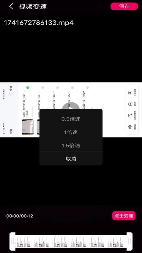 在线播放器大全图4