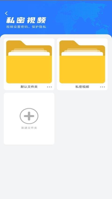 在线播放器大全图2