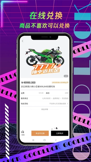 叮当盲盒