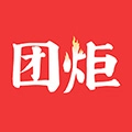 团炬客户端