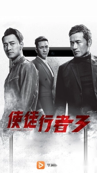 华为视频播放器官方版图1