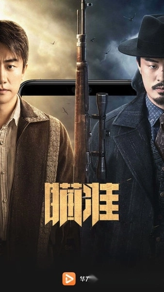 华为视频播放器官方版图2