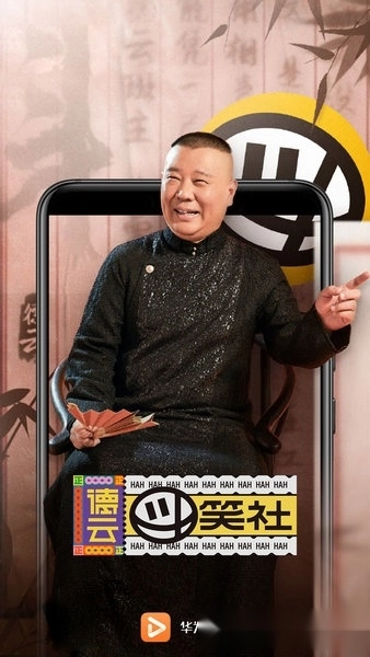 华为视频播放器官方版图3
