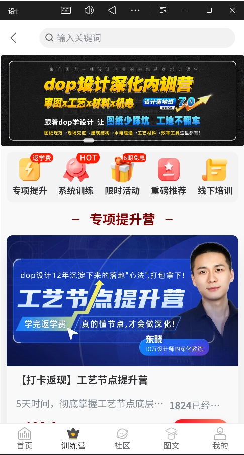 设计得到正版(3)