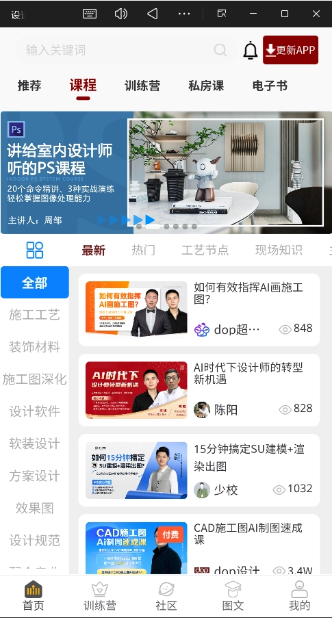 设计得到正版(2)