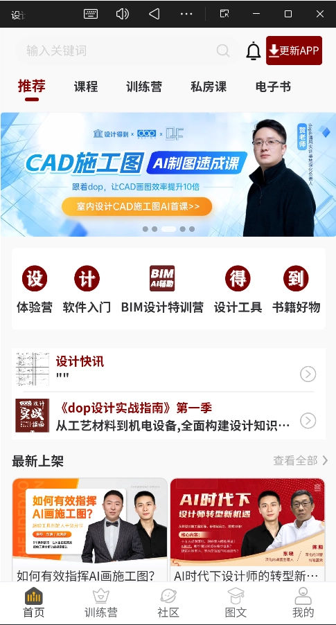 设计得到正版(4)
